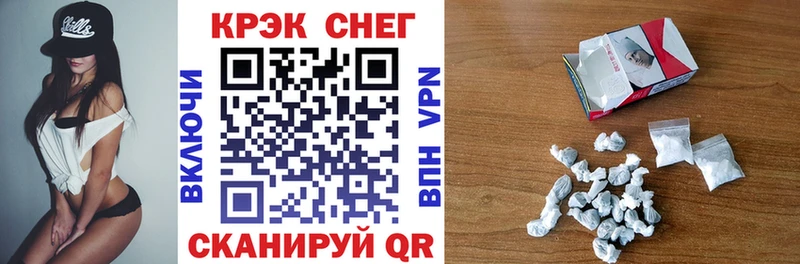 Купить наркотики сайты Канск Cocaine APVP Меф ГАШ Псилоцибиновые грибы Каннабис Амфетамин