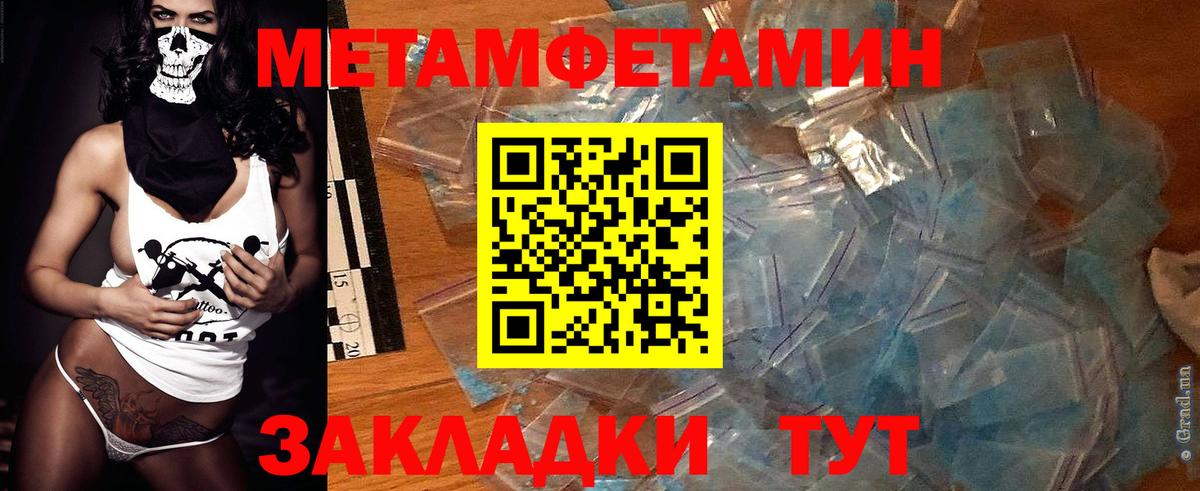 Канск  ссылка на мегу ссылка  Вход с VPN  АМФ VHQ 