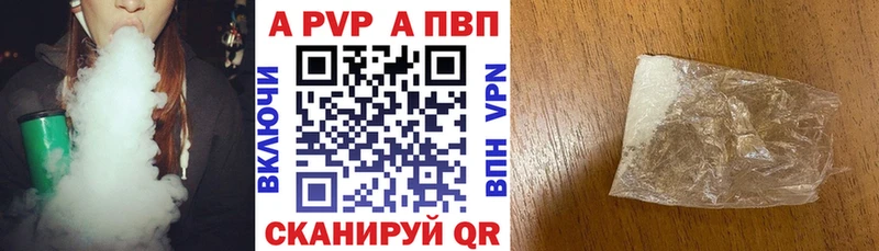 A PVP мука  Канск 
