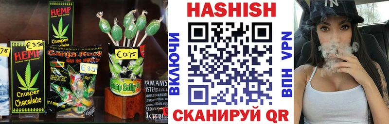 Еда ТГК марихуана  дарк нет телеграм  Канск 
