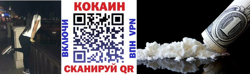 COCAIN Колумбийский Канск