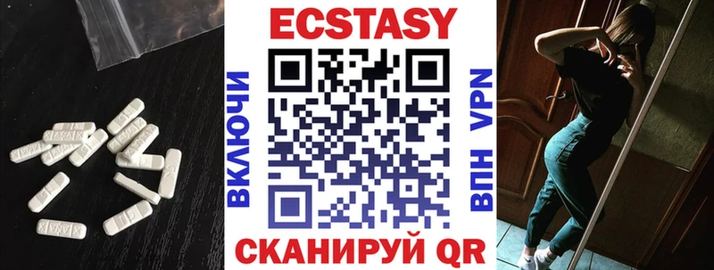 наркота  Канск  Экстази таблы 