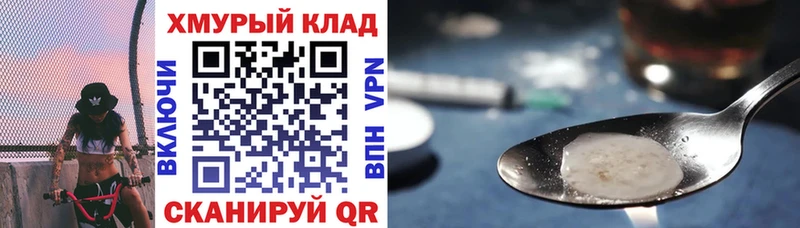 Героин VHQ  наркота  Канск 