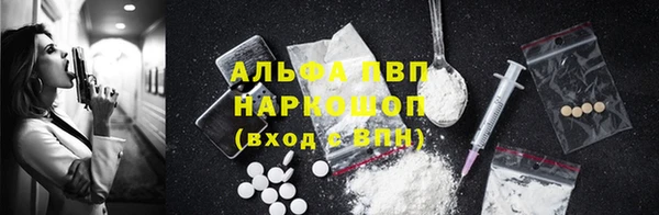 ПСИЛОЦИБИНОВЫЕ ГРИБЫ Дмитровск