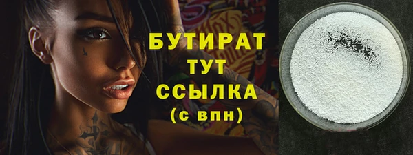 ПСИЛОЦИБИНОВЫЕ ГРИБЫ Дмитровск
