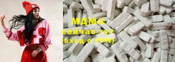 стафф Дмитров