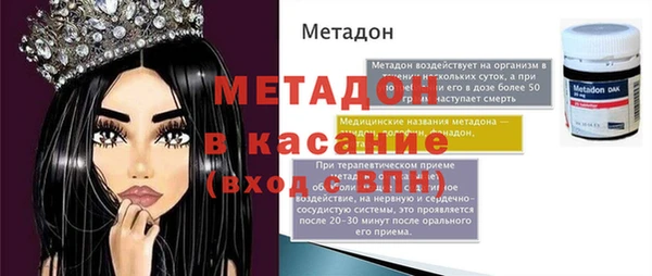 стафф Дмитров