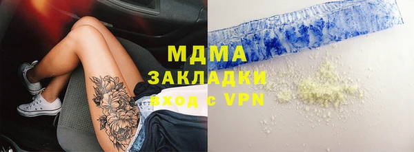 стафф Дмитров
