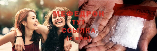 бутират Елизово
