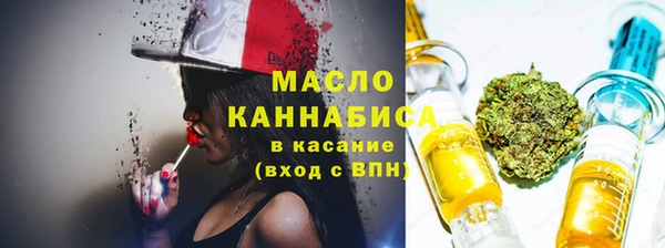 ПСИЛОЦИБИНОВЫЕ ГРИБЫ Дмитровск