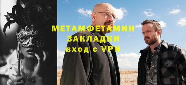 стафф Дмитров