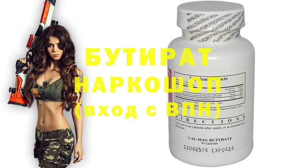 стафф Дмитров