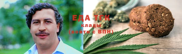 стафф Дмитров