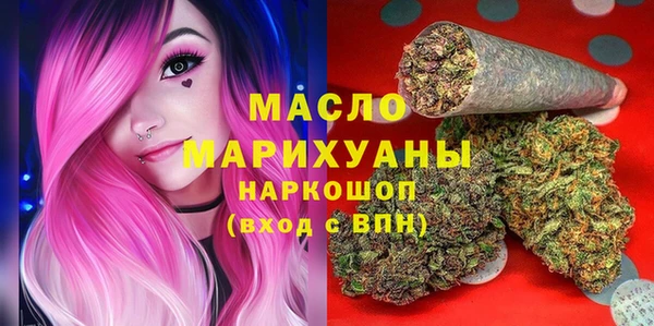 стафф Дмитров