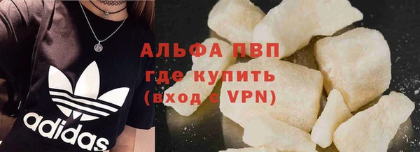 гашиш Ельня