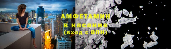 ПСИЛОЦИБИНОВЫЕ ГРИБЫ Дмитровск