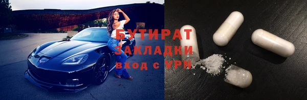 ПСИЛОЦИБИНОВЫЕ ГРИБЫ Дмитровск