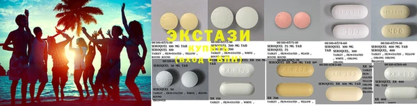 ПСИЛОЦИБИНОВЫЕ ГРИБЫ Дмитровск