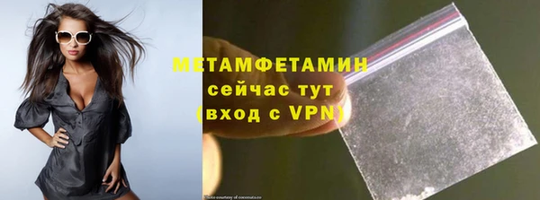 стафф Дмитров