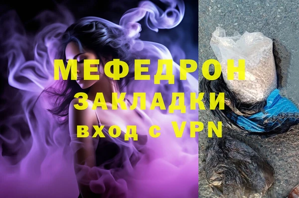 стафф Дмитров