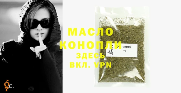 стафф Дмитров