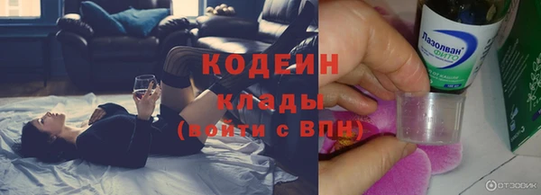 ПСИЛОЦИБИНОВЫЕ ГРИБЫ Дмитровск