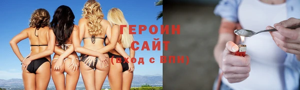 ПСИЛОЦИБИНОВЫЕ ГРИБЫ Дмитровск