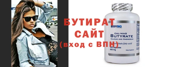 ПСИЛОЦИБИНОВЫЕ ГРИБЫ Дмитровск