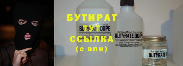 стафф Дмитров