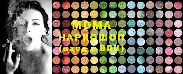 ПСИЛОЦИБИНОВЫЕ ГРИБЫ Дмитровск