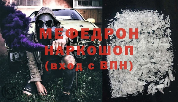 стафф Дмитров