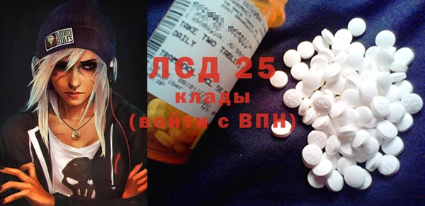ПСИЛОЦИБИНОВЫЕ ГРИБЫ Дмитровск