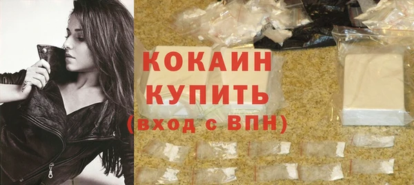 стафф Дмитров