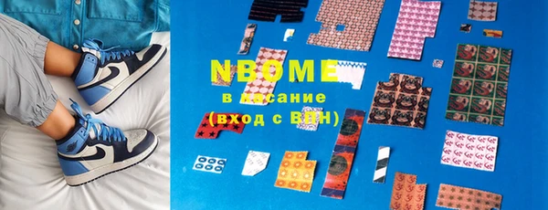 ПСИЛОЦИБИНОВЫЕ ГРИБЫ Дмитровск