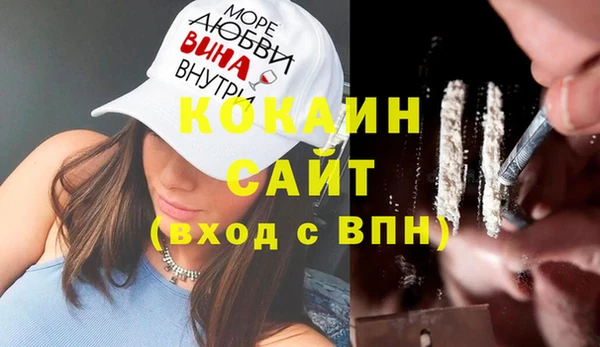 ПСИЛОЦИБИНОВЫЕ ГРИБЫ Дмитровск