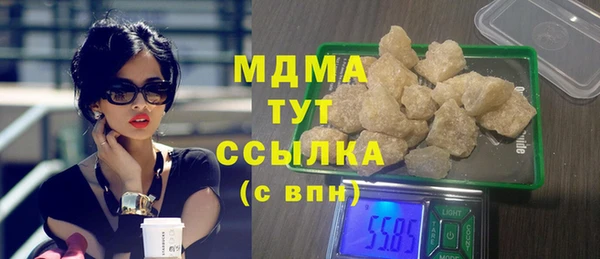 стафф Дмитров