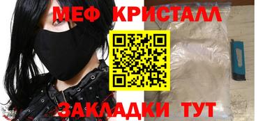 стаф Краснокаменск