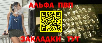 первитин Краснодар