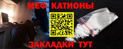 MESCALINE Краснознаменск