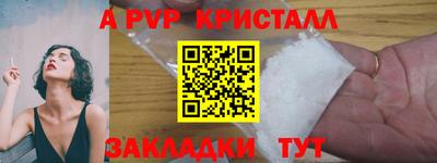 первитин Краснодар
