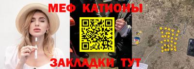 стаф Краснокаменск