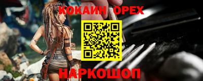 первитин Краснодар
