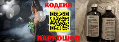 первитин Краснодар