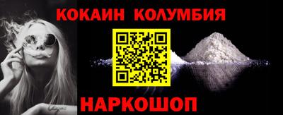 стаф Краснокаменск