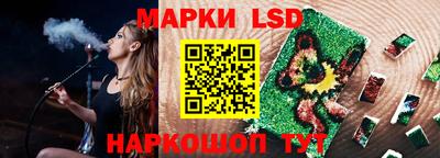 стаф Краснокаменск