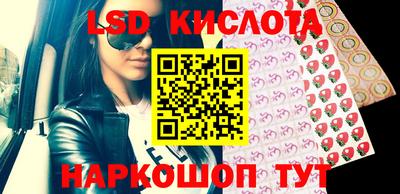 MESCALINE Краснознаменск