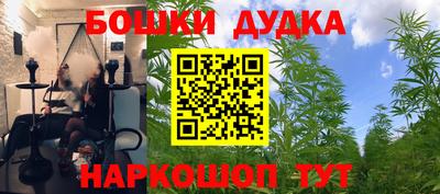 MESCALINE Краснознаменск