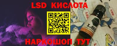 MESCALINE Краснознаменск