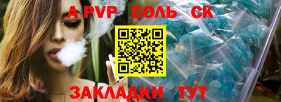 первитин Краснодар
