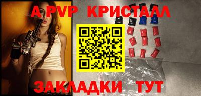 стаф Краснокаменск